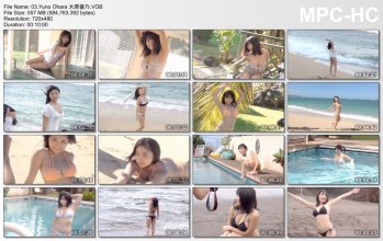 03.Yuno Ohara 大原優乃.VOB_thumbs.jpg 03.Yuno Ohara 大原優乃.VOB_thumbs.jpg