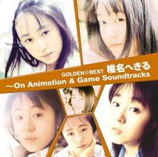 20190506.2301.03 Hekiru Shiina - Golden Best ~On Animation & Game Soundtracks (2011) cover.jpg