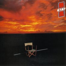 20190506.2301.07 Kumiko Hara - Neppuu (1979 - re-issue 2013) cover.jpg