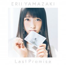 20190506.2301.01 Erii Yamazaki - Last Promise (web edition) cover.jpg