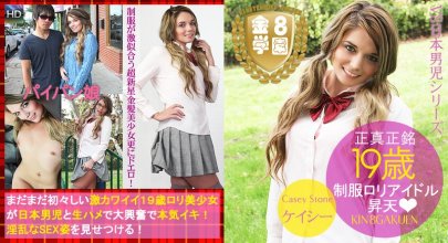 kin8tengoku_0736.jpg kin8tengoku_0736.jpg