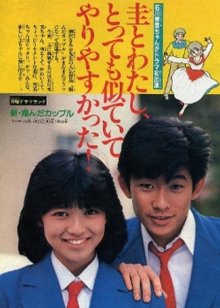 tonda couple-.jpg