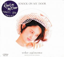 20190513.0247.22 Yoko Oginome - Knock on my door (1990) (FLAC) cover.jpg
