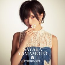 20190513.0247.18 Sayaka Yamamoto - Ichirinsou (FLAC) cover.jpg
