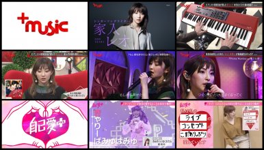 20190515.0333.1 +music - Leo Ieiri (2019.05.14) (JPOP.ru).ts.jpg