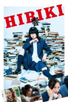 Hibiki-.jpg Hibiki-.jpg