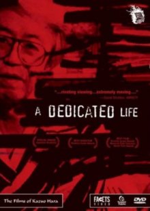 A Dedicated Life-.jpg A Dedicated Life-.jpg