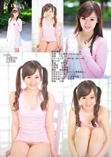 tokyo_hot-n0859_poster.jpg