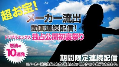 xxx_av-21094_poster.jpg