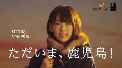 Miyawaki Sakura - 008.jpg