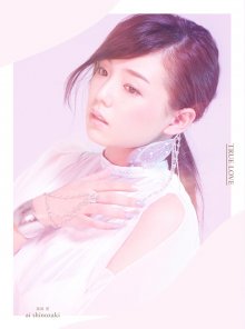 20190514.0035.01 Ai Shinozaki - True Love (CD edition) cover 1.jpg