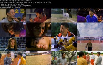Shaolin Soccer (extended version) CD2_s.jpg Shaolin Soccer (extended version) CD2_s.jpg