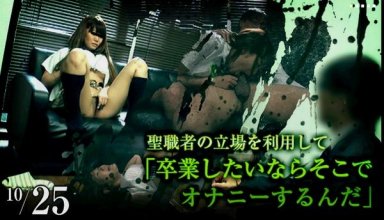 mesubuta-131025_674_01_poster.jpg