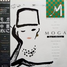 20190529.1437.11 Meiko Nakahara - MOGA - Best Collection (1986) cover.jpg