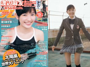 ZFX_mayuyu160.jpg