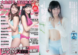 ZFX_mayuyu162.jpg
