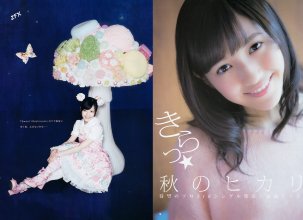 ZFX_mayuyu180.jpg