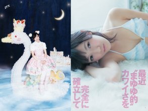 ZFX_mayuyu182.jpg