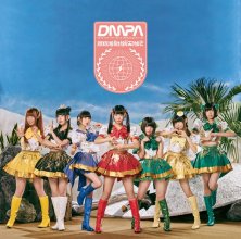 20190605.1102.07 Dempagumi.inc - Wareware wa Dempagumi.inc da (FLAC) cover.jpg