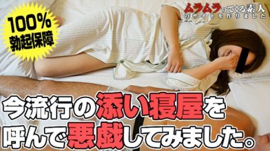 muramura-090313_940_poster.jpg