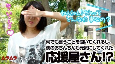 muramura-101513_964_poster.jpg muramura-101513_964_poster.jpg