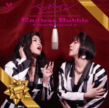 20190530.1353.03 Bed In - Endless Bubble ~Cover Songs vol. 1~ cover.jpg