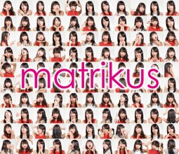 20190603.0950.08 Kus Kus - matrikus cover.jpg