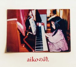 20190608.1217.1 aiko - aiko no uta. (2019) cover.jpg