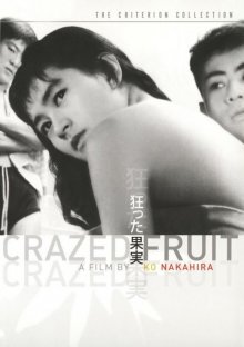 Crazed Fruit-.jpg Crazed Fruit-.jpg