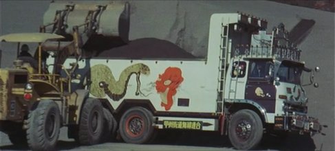 Trucker Yaro ll - The Wild Trucker.mkv_snapshot_01.28.54.jpg Trucker Yaro ll - The Wild Trucker.mkv_snapshot_01.28.54.jpg