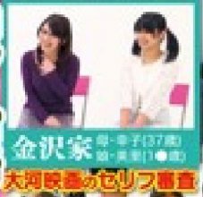 DVDES-432 - Cover Pair 2.jpg