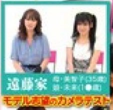 DVDES-432 - Cover Pair 1.jpg
