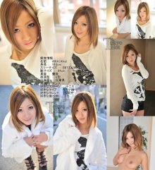tokyo_hot-n0724_poster.jpg