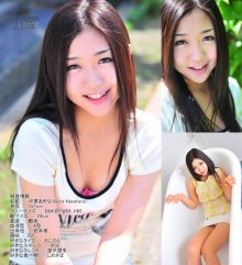 tokyo_hot-n0751_poster.jpg
