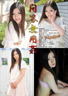tokyo_hot-n0873_poster.jpg