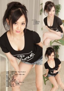 tokyo_hot-n0883_poster.jpg