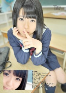 tokyo_hot-n0897_poster.jpg