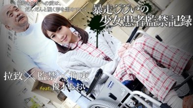 xxx_av-20955_poster.jpg