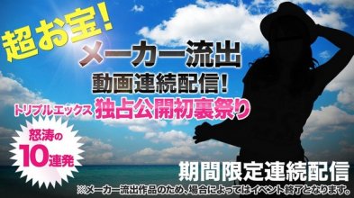 xxx_av-21097_2_poster.jpg