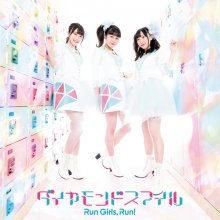 20190611.1425.28 Run Girls, Run! - Diamond Smile (FLAC) cover.jpg