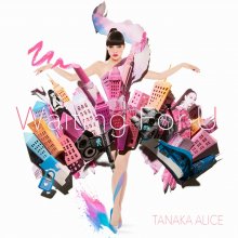 20190612.1412.17 Tanaka Alice - Waiting For U (M4A) cover.jpg