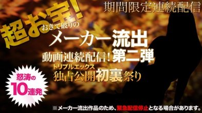 xxx_av-21175_poster.jpg