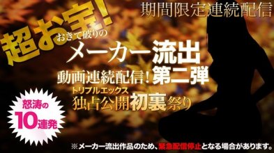 xxx_av-21176_poster.jpg