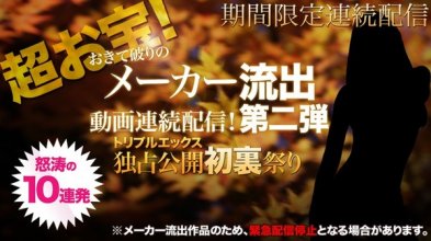 xxx_av-21177_poster.jpg