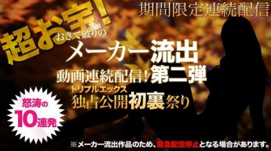 xxx_av-21180_poster.jpg