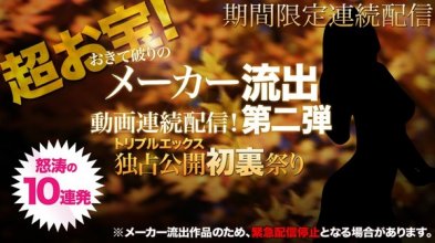 xxx_av-21183_poster.jpg