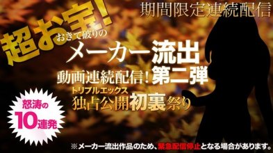 xxx_av-21184_poster.jpg