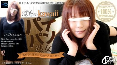 xxx_av-21203_poster.jpg