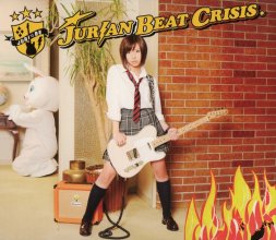 20190611.1425.10 Jurian Beat Crisis - Jurian Beat Crisis (FLAC) cover.jpg