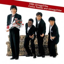 20190611.1425.23 Omega Tribe - Premium Best (2009) cover.jpg